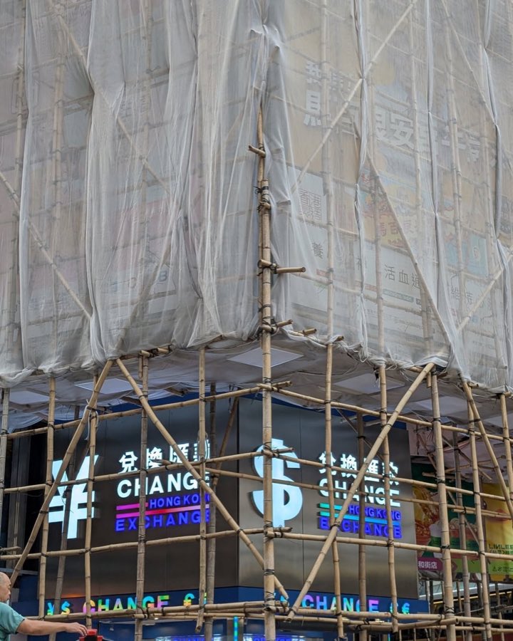 Bamboo scaffolding in Hong Kong