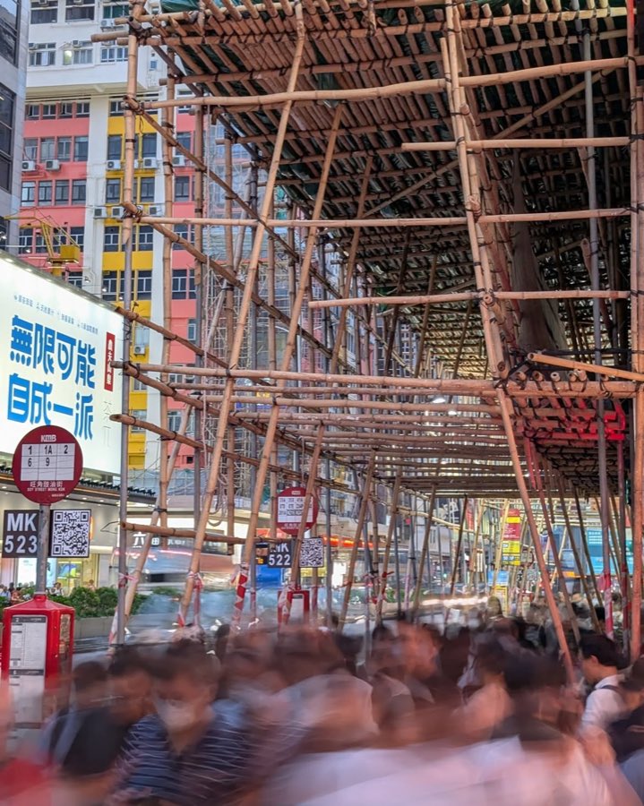 Bamboo scaffolding in Hong Kong
